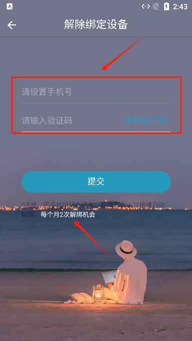 精准客源app免费版 精准客源app免费版