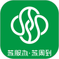 苏周到app官方版下载-苏周到最新版下载v2.3.7安卓版 