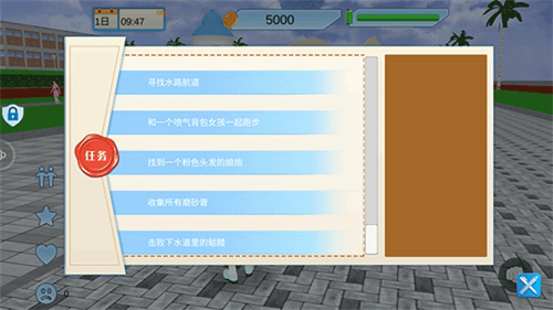 青春高校模拟器最新版