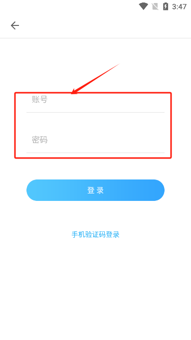 掌上华医app官方正版