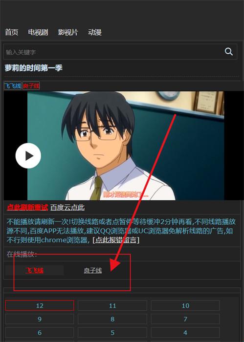 age动漫1.0.2版本
