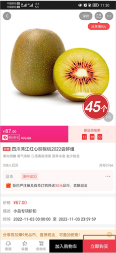 央广购物怎么开票1