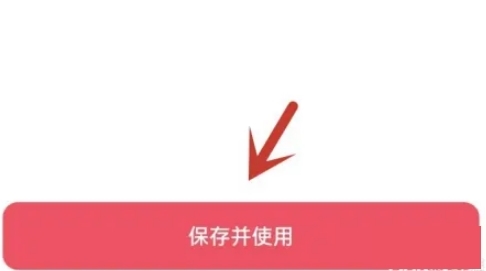 欢太商城app图片12