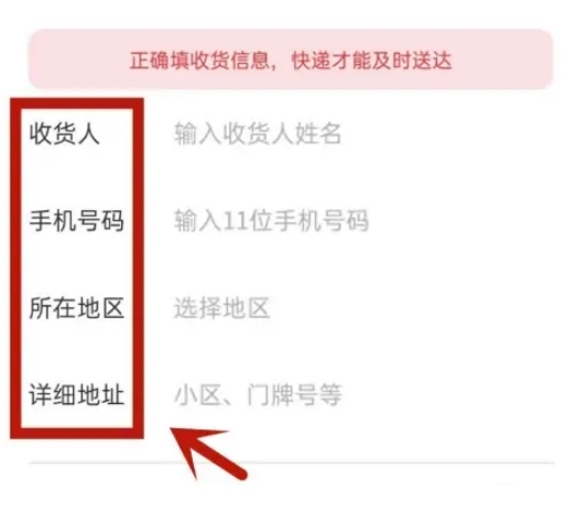 欢太商城app图片11