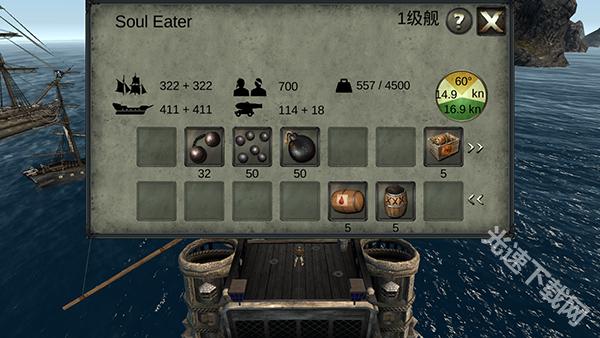 亡灵海盗复仇下载