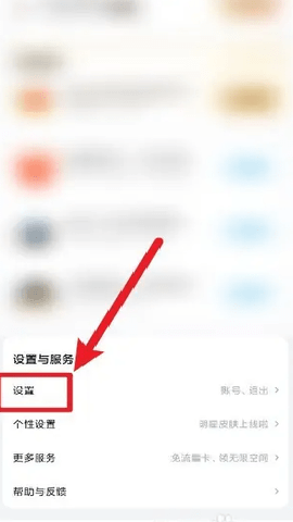 百度云管家 13.15.4 安卓版