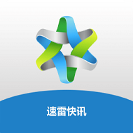 速雷免费手机版下载-速雷最新官网版v2.0.0v2.0.0