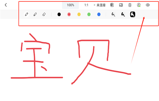 搜狐直播助手app官方最新版2025