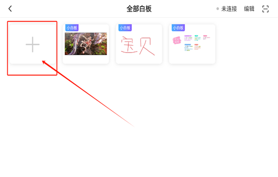 搜狐直播助手app官方最新版2025