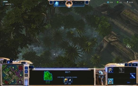 星际争霸1.08中文版下载