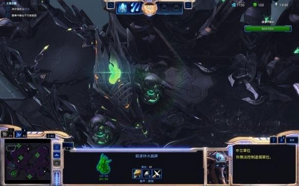 星际争霸1.08中文版下载