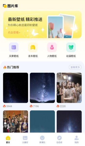 无颜之月官方下载