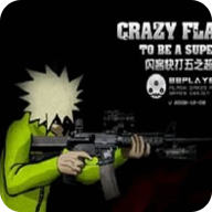 闪客快打5安卓版下载-闪客快打5免费下载