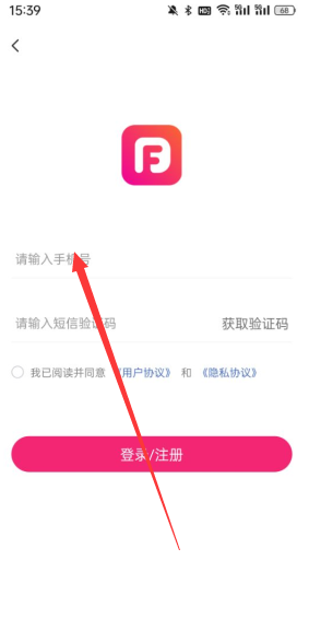 凤凰易购生活超市下载app