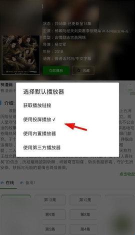 鲸看看2025最新版截图7