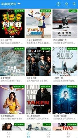 鲸看看2025最新版截图5