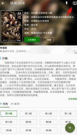 鲸看看2025最新版截图6