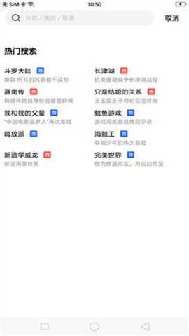 行星视频去广告版 3.7.2 安卓版