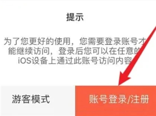 歪歪漫画免费观看网页版下载最新版2024