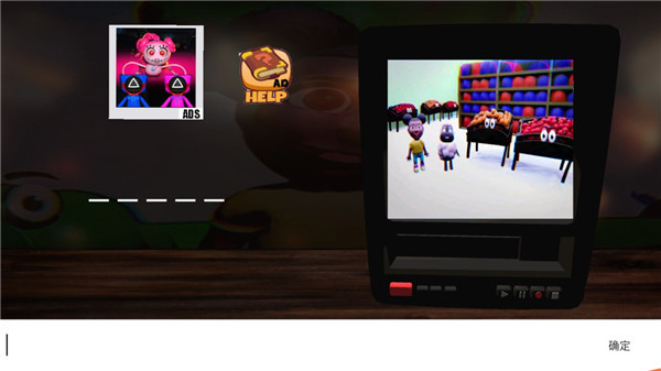 冒险家阿曼达中文版