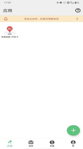 幻影分身官方最新版本下载