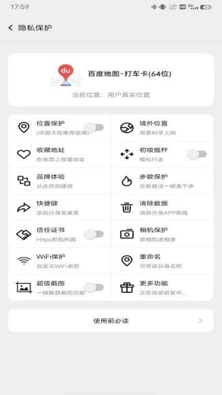 幻影分身官方最新版本下载
