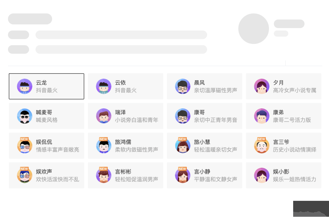 腾讯智影app剪辑