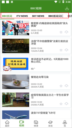 BBC英语使用说明3