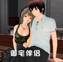 御宅伴侣去马赛克最新版下载-御宅伴侣去马赛克安卓版下载v1.0