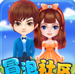 冒泡社区最新版下载安装-冒泡社区下载安卓版v12.02