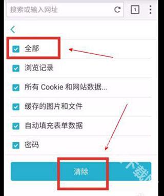 puffin浏览器最新版下载