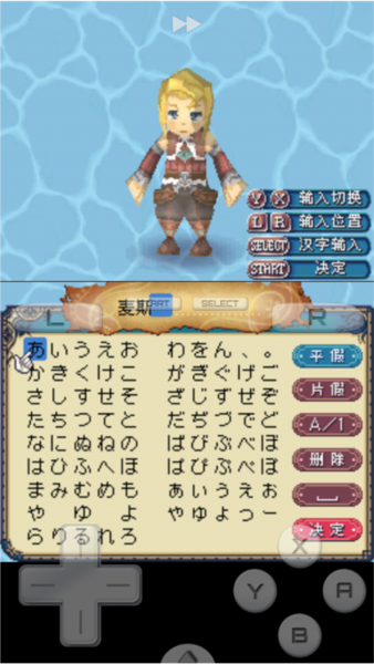 牧场物语符文工房3图片7