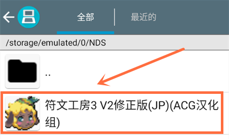 牧场物语符文工房3图片3