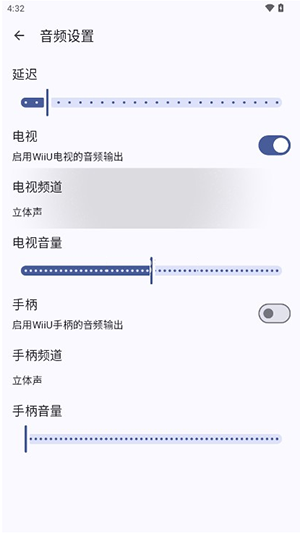 wiiu模拟器安卓版