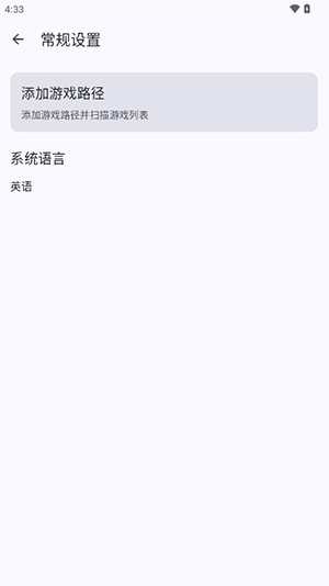 wiiu模拟器安卓版