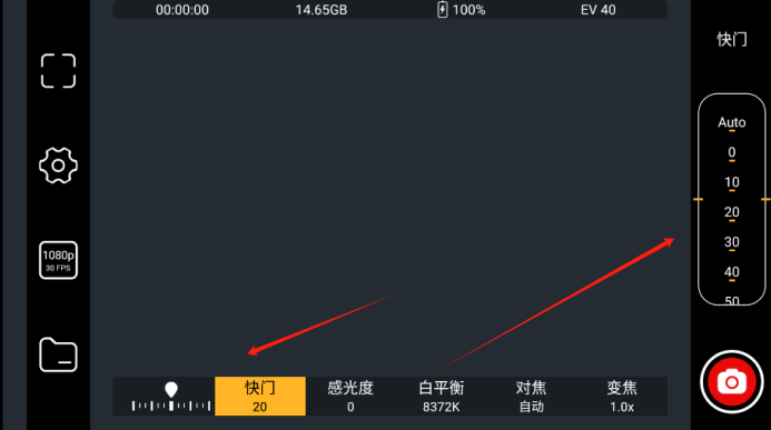 快映拍摄最新版下载
