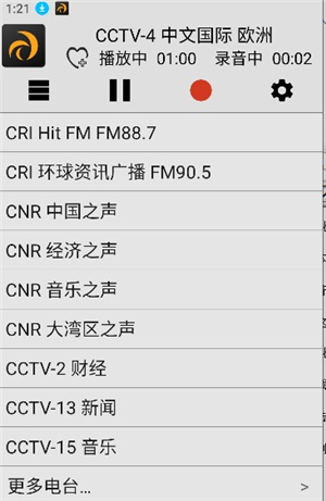 龙卷风收音机纯净版