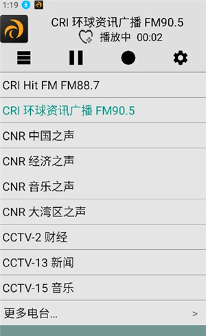龙卷风收音机纯净版