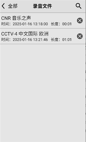 龙卷风收音机纯净版