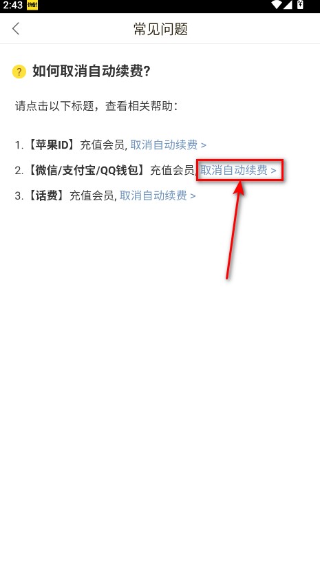 快看漫画手机版