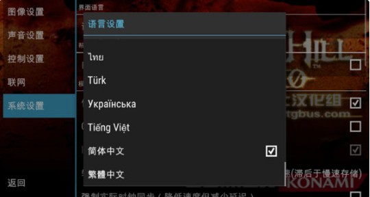 寂静岭起源手游下载