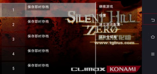 寂静岭起源手游下载