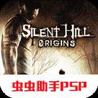 寂静岭起源游戏汉化版手机下载-寂静岭起源游戏下载安卓最新版v2021.01.13