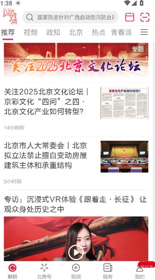 如何畅享阅读配图3