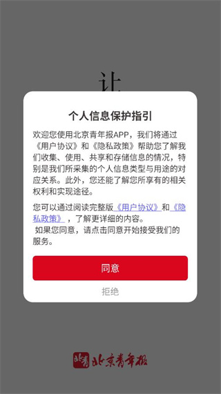 如何畅享阅读配图1