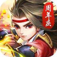 热血神剑手游官方版下载-热血神剑手游最新版下载v1.9.4.000v1.9.4.000