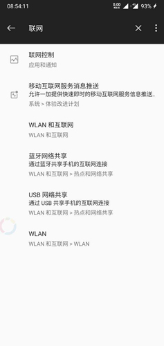 农行掌上银行app5