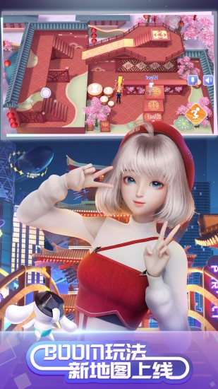 腾讯qq炫舞官方手游 腾讯qq炫舞官方手游