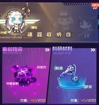 魂器学院怎么快速攒钱2