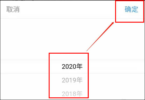 怎么查询电费余额截图2